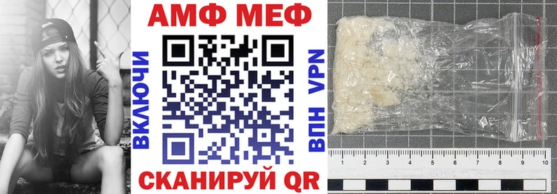 darknet состав  Дрезна  АМФЕТАМИН Premium  купить наркотик 