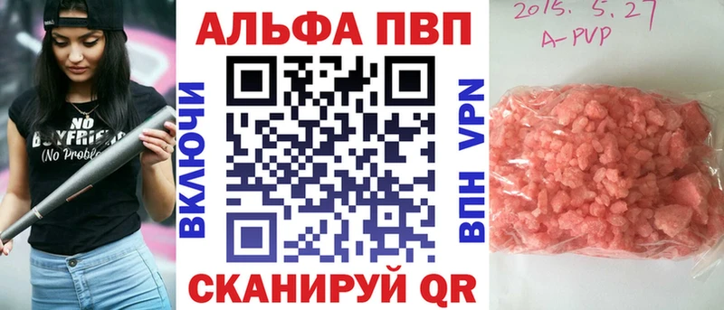ОМГ ОМГ ТОР Дрезна APVP СК