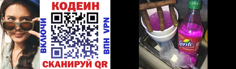 blacksprut ссылки  Дрезна  Кодеиновый сироп Lean напиток Lean (лин) 