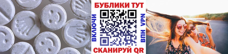 Ecstasy диски блэк спрут как войти Дрезна