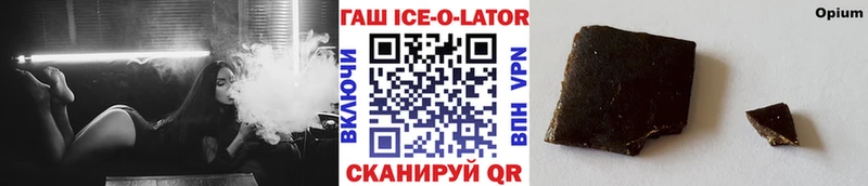 Гашиш хэш  Дрезна 