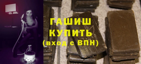 мет Надым