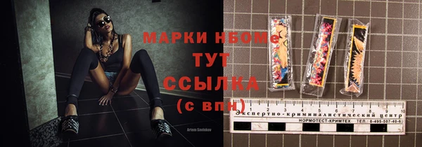 соль курить ск Наволоки