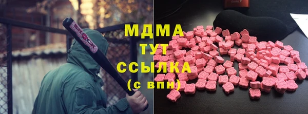 мет Надым