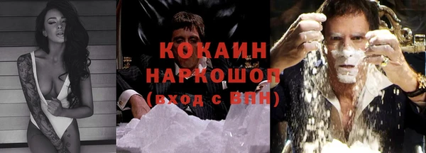 дурь Навашино
