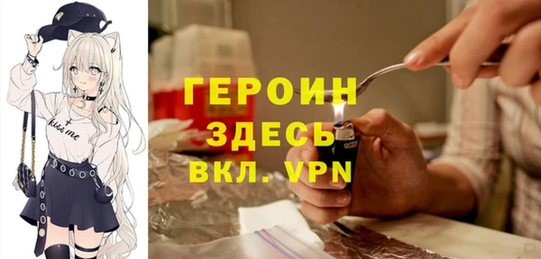 соль курить ск Наволоки