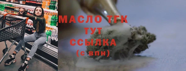 соль курить ск Наволоки
