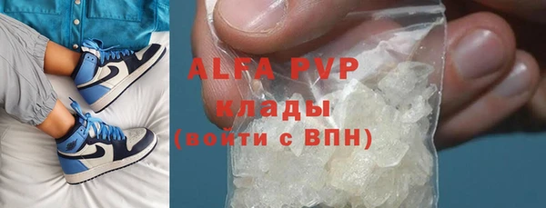 мет Надым