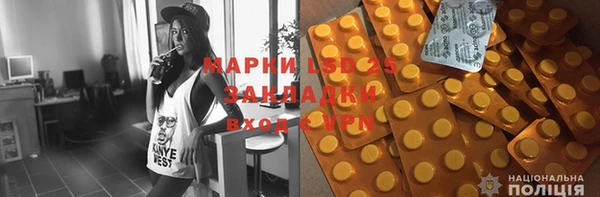 соль курить ск Наволоки