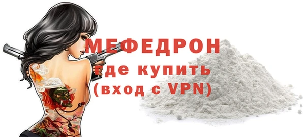 дурь Навашино