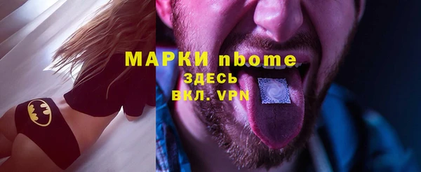 соль курить ск Наволоки