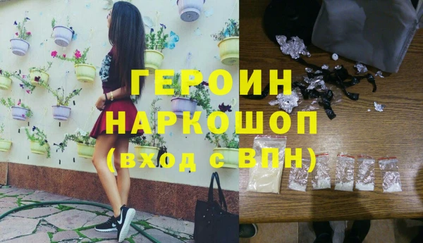 соль курить ск Наволоки