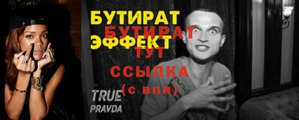 соль курить ск Наволоки