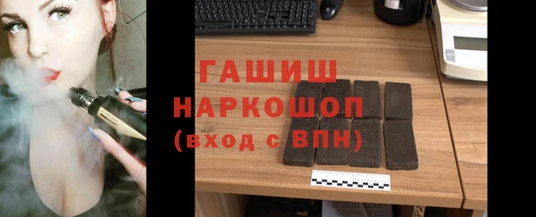соль курить ск Наволоки