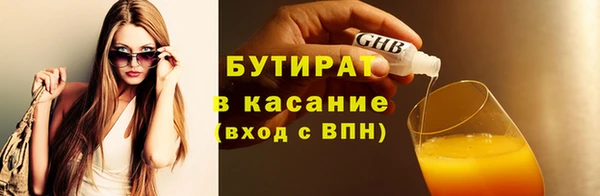 соль курить ск Наволоки