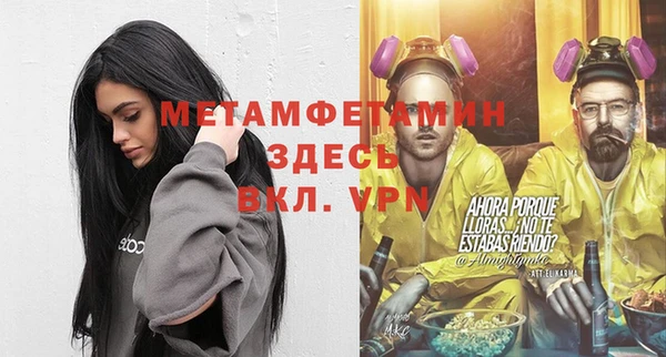 соль курить ск Наволоки