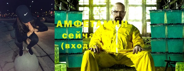 мет Надым