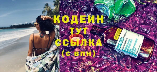 гидра Болхов