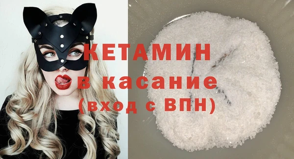 соль курить ск Наволоки