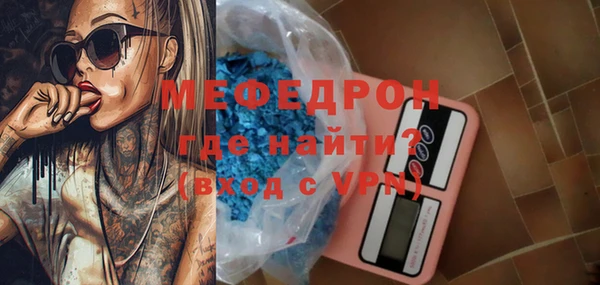 мет Надым