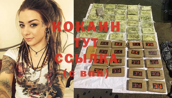 дурь Навашино