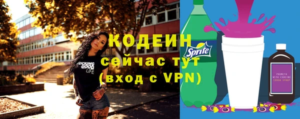 дурь Навашино