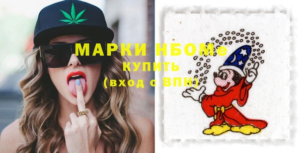 соль курить ск Наволоки