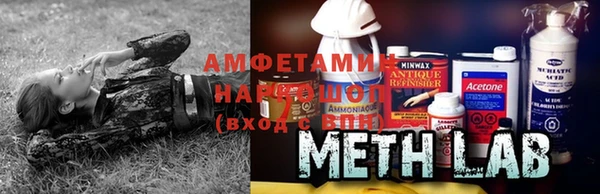 мет Надым