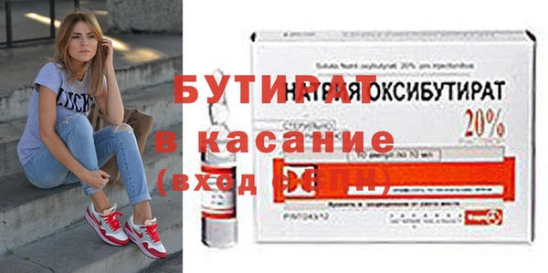 мет Надым
