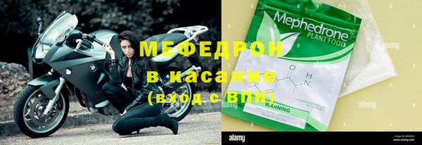 мет Надым
