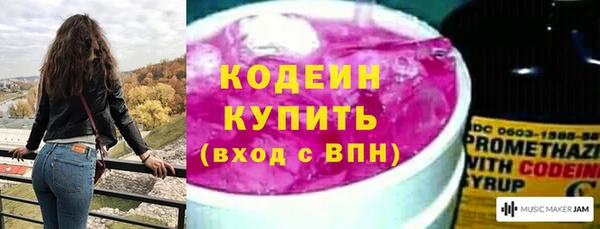мет Надым