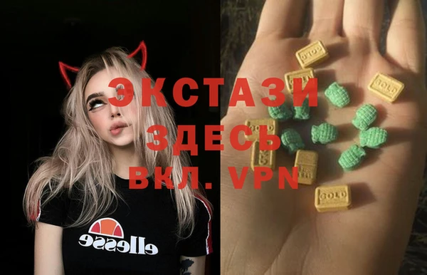 MDMA Болотное
