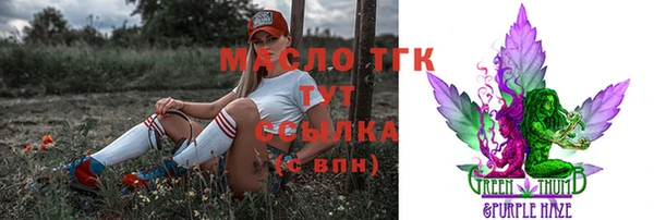 гидра Болхов
