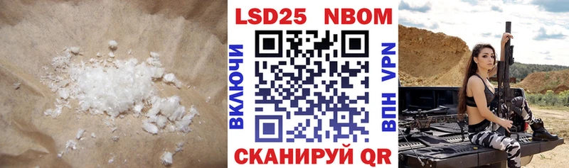 что такое наркотик  дарк нет как зайти  LSD-25 экстази кислота  Дрезна 