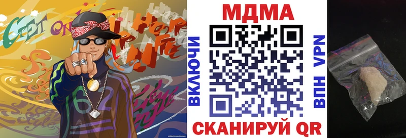 MDMA crystal  Дрезна 