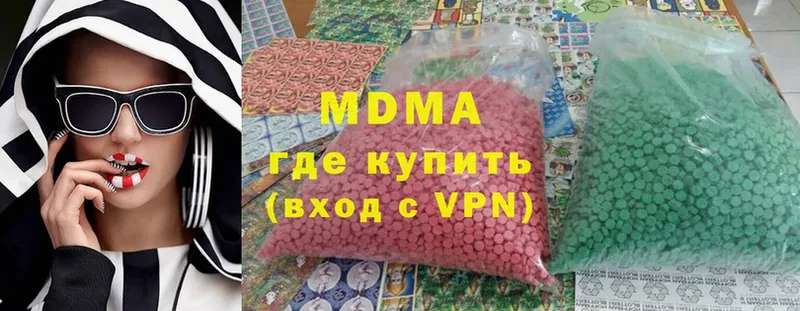 ссылка на мегу онион  Дрезна  МДМА кристаллы 