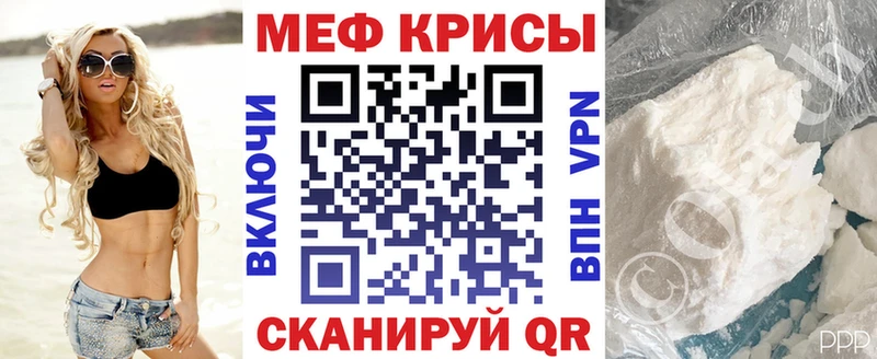 дарнет шоп  Дрезна  МЯУ-МЯУ 4 MMC 