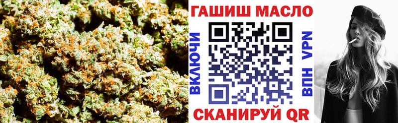 Дистиллят ТГК гашишное масло Дрезна