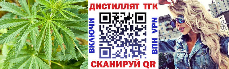 Дистиллят ТГК жижа  купить наркотик  Дрезна 