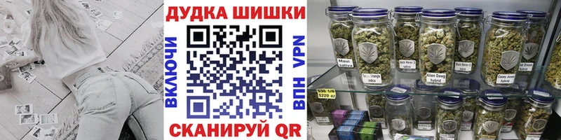 Марихуана White Widow  Дрезна 